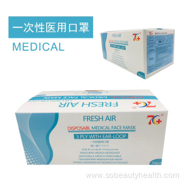 Disposable Medical Face Mask